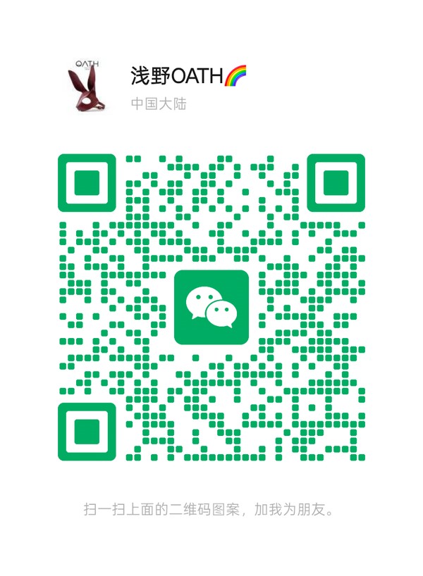 微信二维码 qingchitang